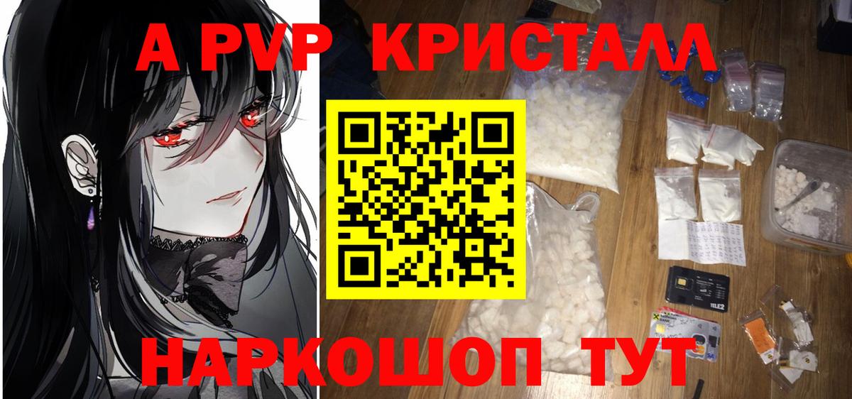 Alfa_PVP Соль Артём