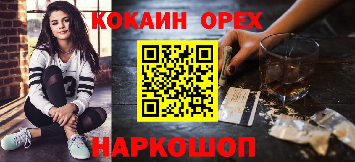 Кокаин Fish Scale  Cocaine 98%  Cocaine  Вход с VPN  Артём 