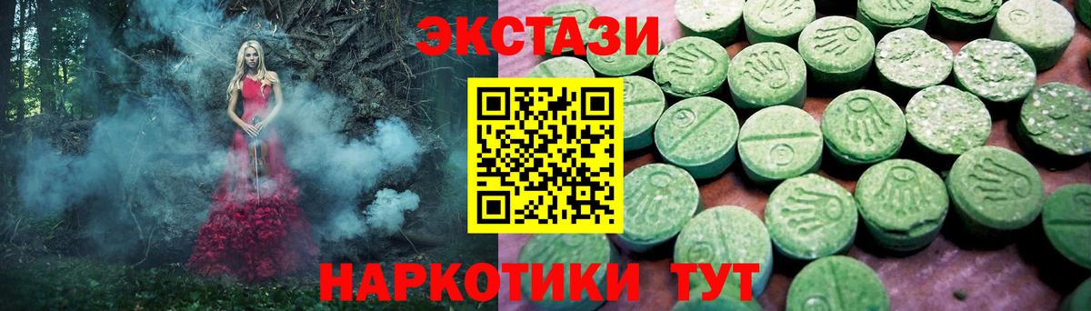 Ecstasy Philipp Plein  ЭКСТАЗИ  Артём  Вход с VPN  продажа наркотиков  Экстази Punisher 