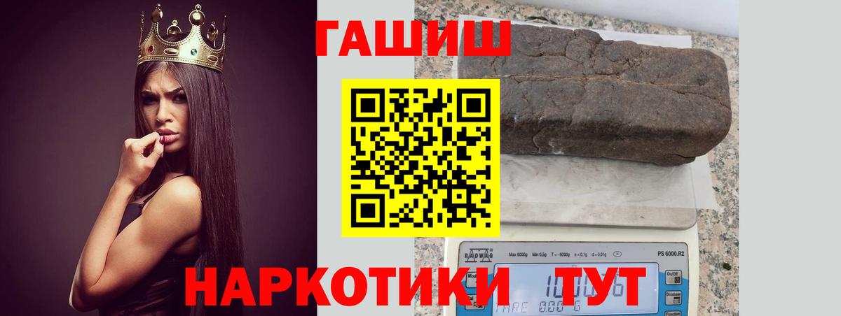 Гашиш  ГАШИШ Изолятор  Вход с VPN  Артём  ГАШИШ Ice-O-Lator 