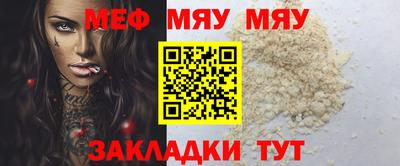 тгк Чебаркуль