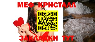 mix Чапаевск