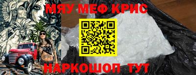 mix Чапаевск