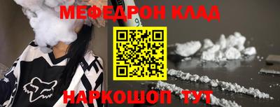 метамфетамин Уссурийск