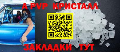 тгк Чебаркуль