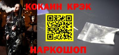 тгк Чебаркуль