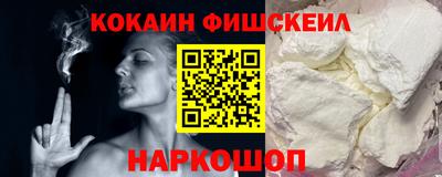 тгк Чебаркуль