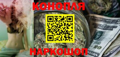 метамфетамин Уссурийск