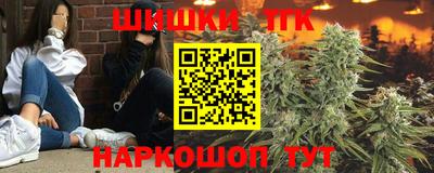 метамфетамин Уссурийск