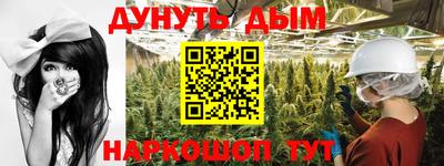 меф Усть-Джегута