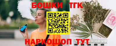 тгк Чебаркуль