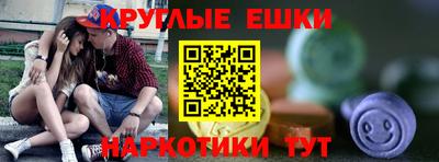 тгк Чебаркуль