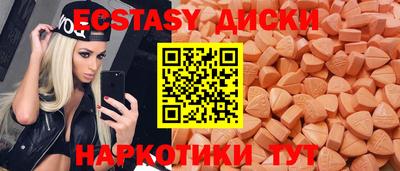 круглые Чебоксары