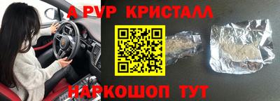 меф Усть-Джегута
