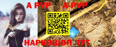 тгк Чебаркуль