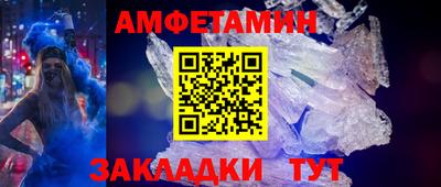 мяу мяу кристалл Усть-Илимск