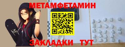 меф Усть-Джегута