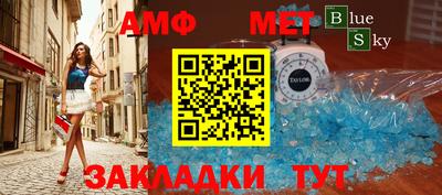 mix Чапаевск
