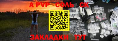 тгк Чебаркуль