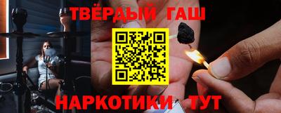 тгк Чебаркуль