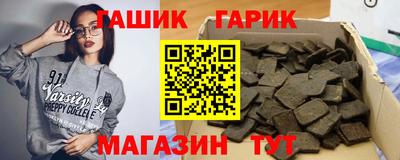 mix Чапаевск