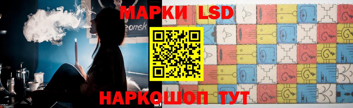 Артём  Лсд 25 экстази  Вход с VPN  ЛСД экстази кислота 
