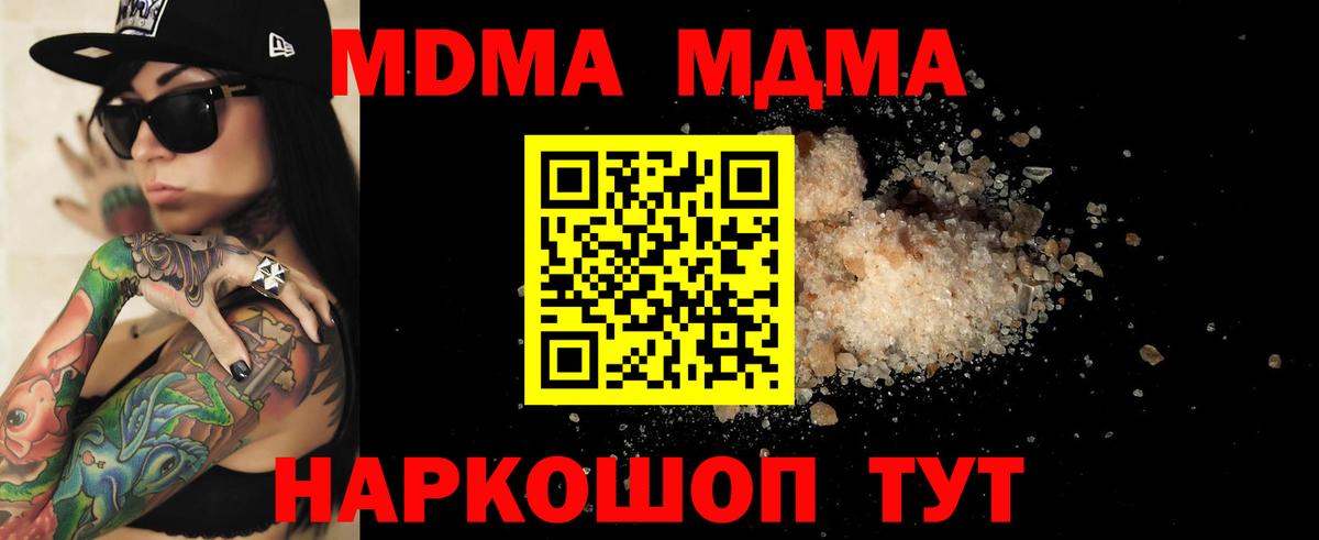 MDMA VHQ Артём
