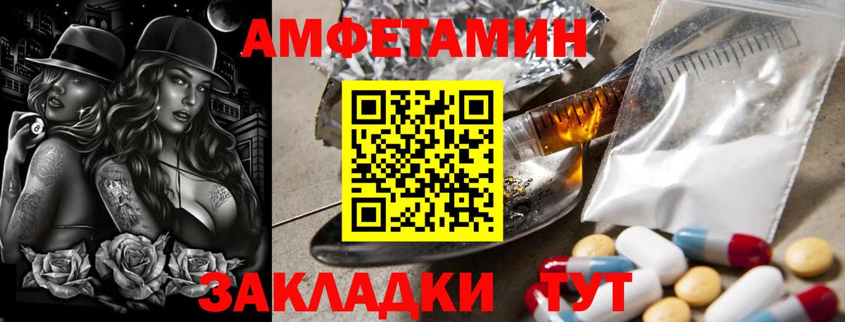 Первитин кристалл Артём