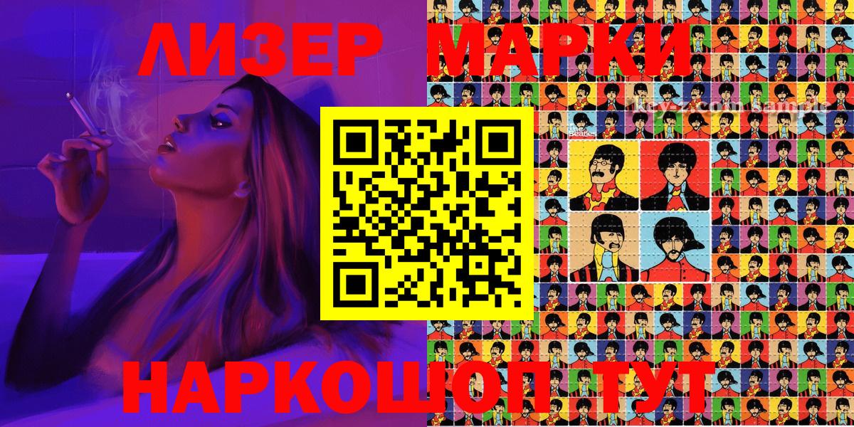 Марки NBOMe 1,5мг  Наркотические марки  Артём  Марки NBOMe 1,5мг  Вход с VPN 