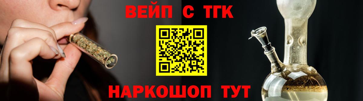 Дистиллят ТГК THC oil  Вход с VPN  Дистиллят ТГК гашишное масло  Артём 