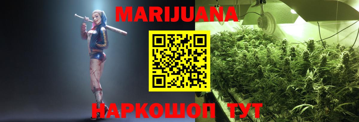 Канабис ГИДРОПОН Артём